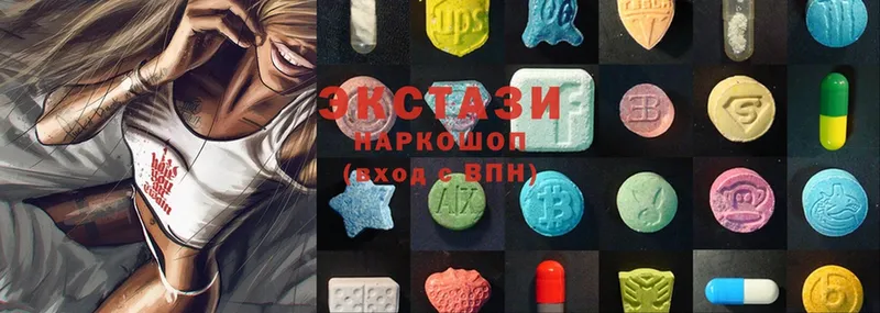 Ecstasy XTC  Шелехов 