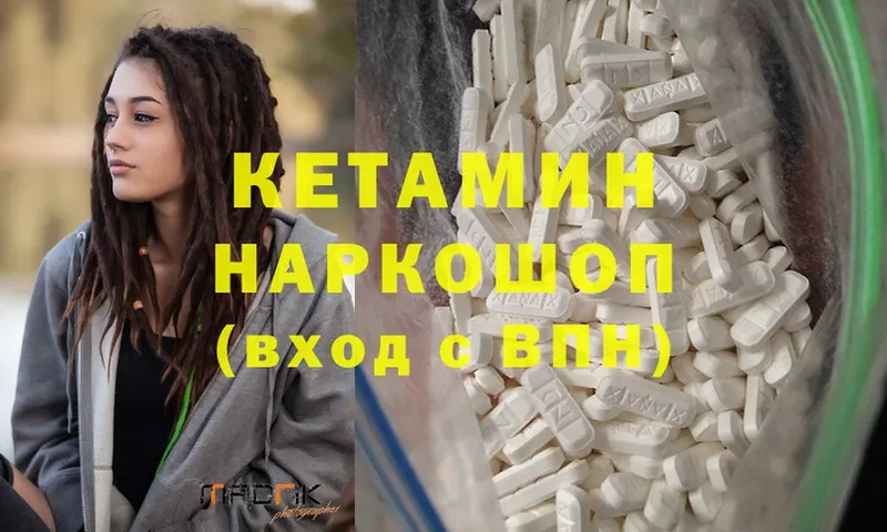 хочу   Шелехов  сайты даркнета как зайти  Кетамин ketamine 