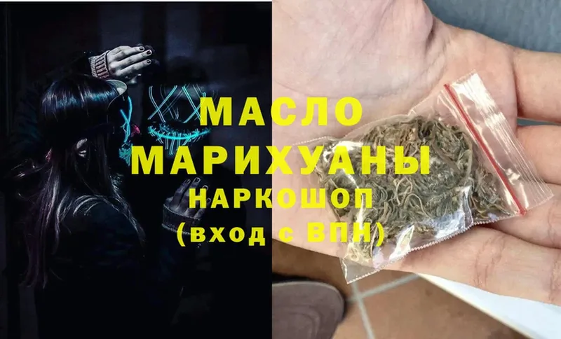 ТГК Wax  Шелехов 